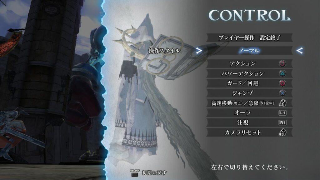 Malicious - Gematsu
