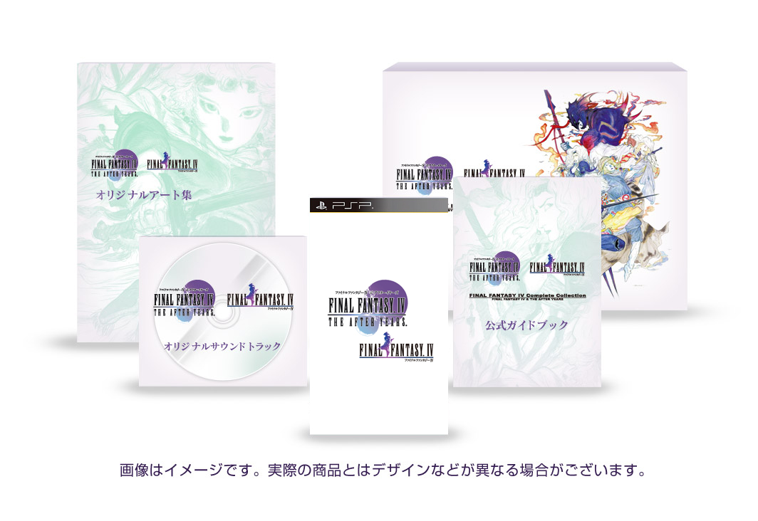 Ff The Complete Collection December 28, 2010 - Gematsu