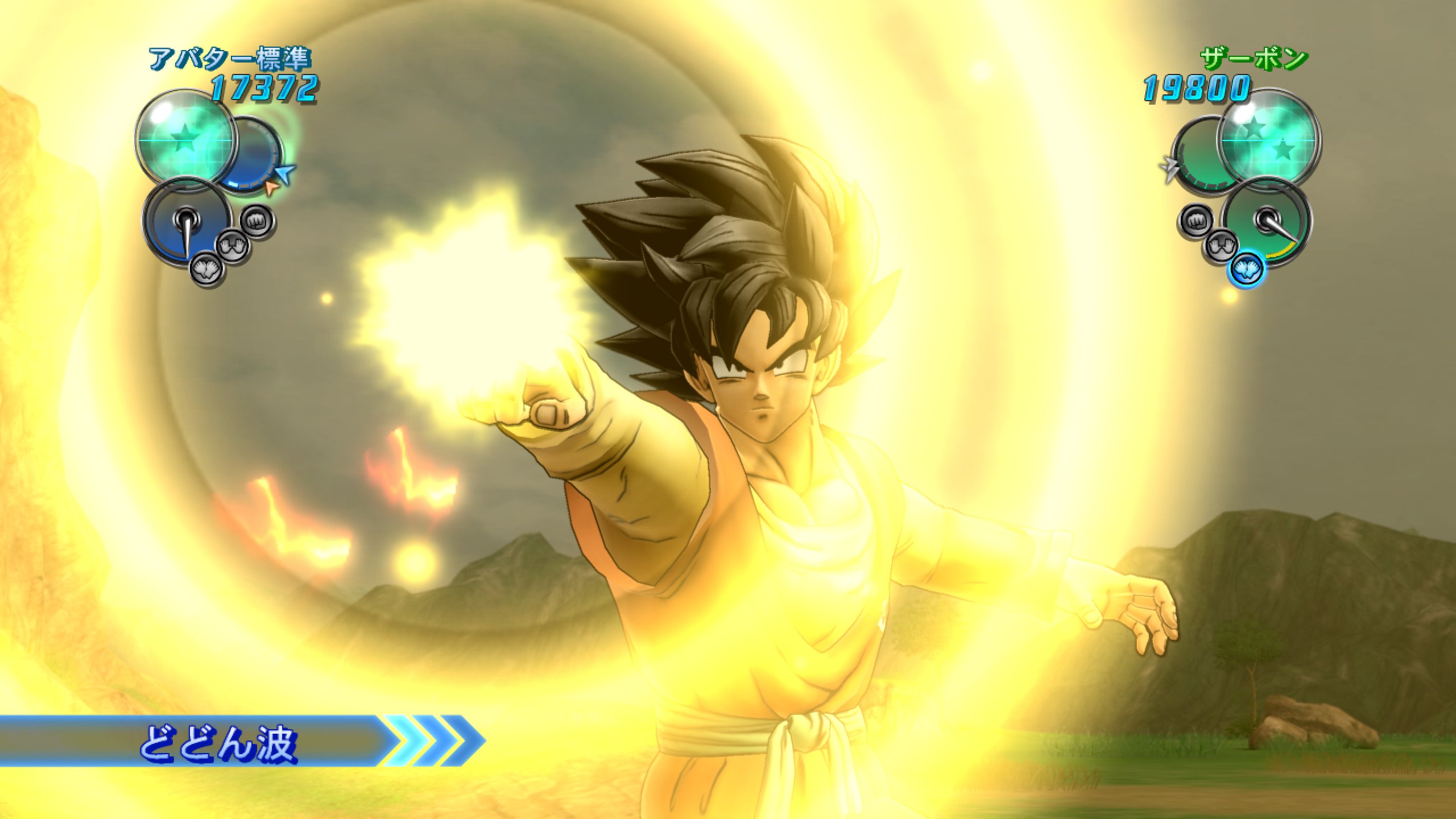 Dragon Ball Z: Ultimate Tenkaichi PS3 Pronta Entrega