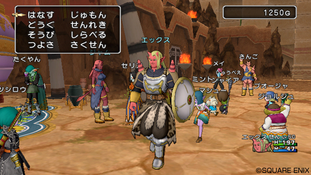 New Dragon Quest X screenshots - My Nintendo News