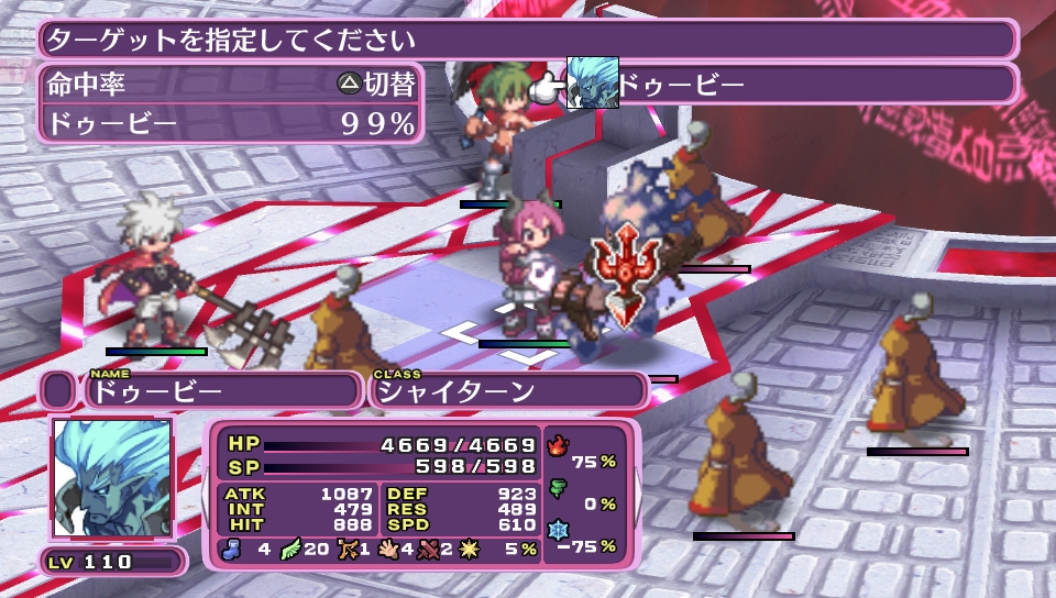 Many Disgaea 3 Absence Of Detention Screenshots Gematsu