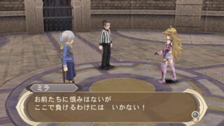 Ruca about to battle Milla Maxwell in the arena