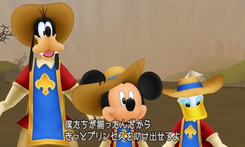 Kingdom Hearts 'Celebrating 90 Years of Mickey Mouse' trailer - Gematsu