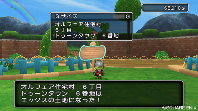 Square Enix Phishers Home In on Dragon Quest X Video Gamers