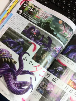 Ultros in Final Fantasy XIII-2