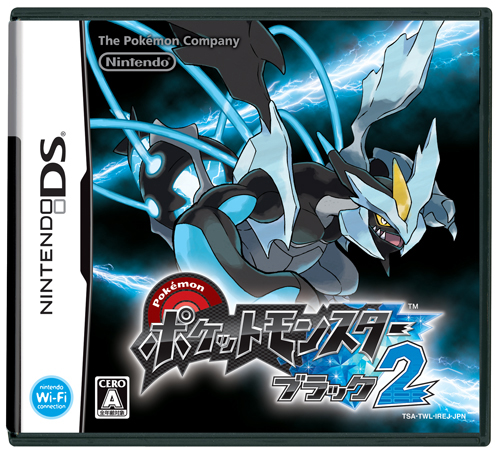 First Pokemon Black/White 2 screenshots