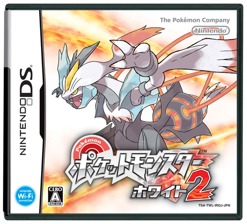 Pokemon Black 2 White 2: Emerald Rom : NDS to GBA 