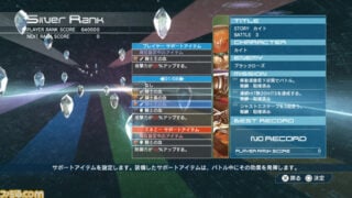.hack//Versus