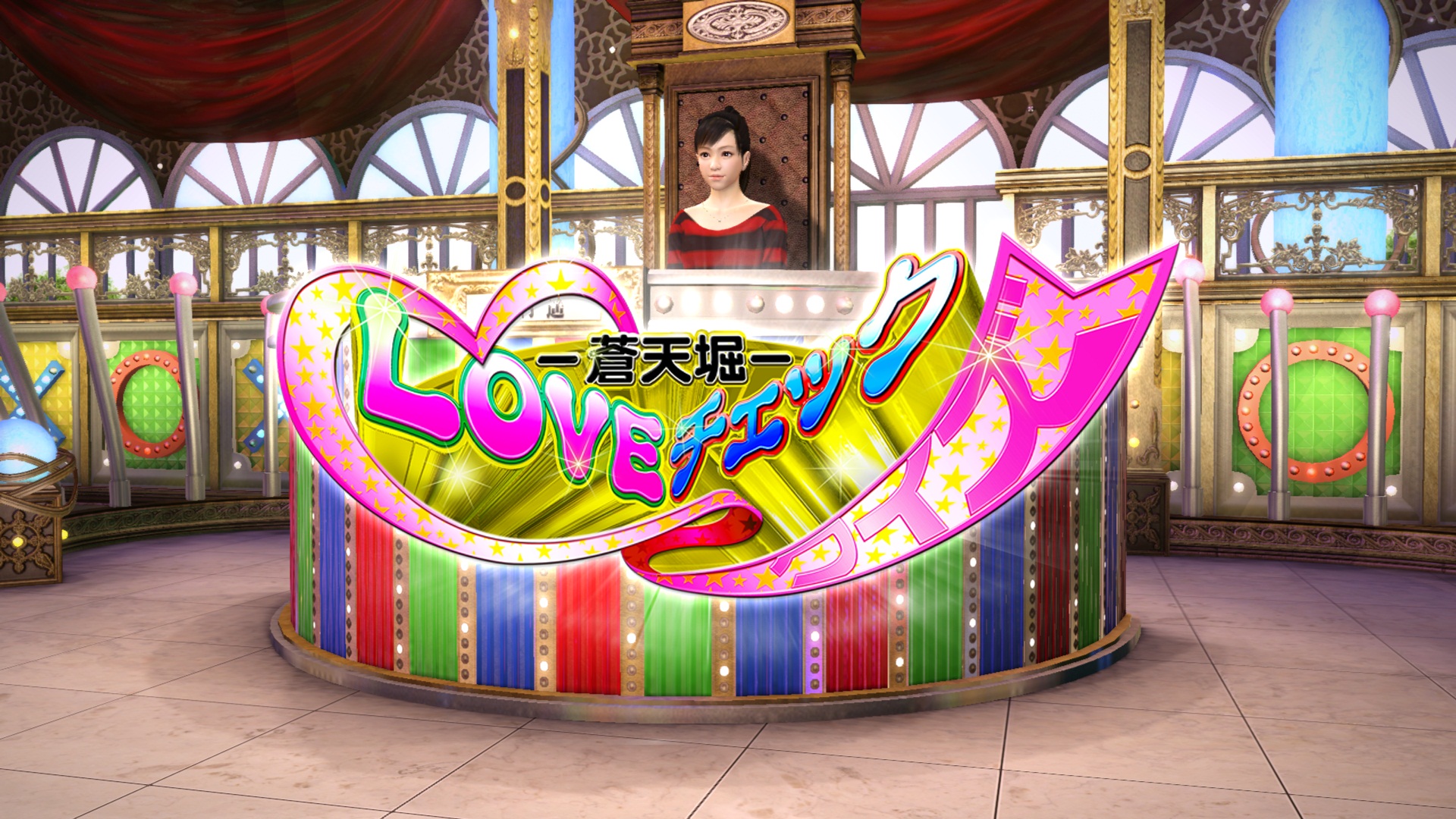 Yakuza 5: Haruka 'Another Drama' screenshots - Gematsu