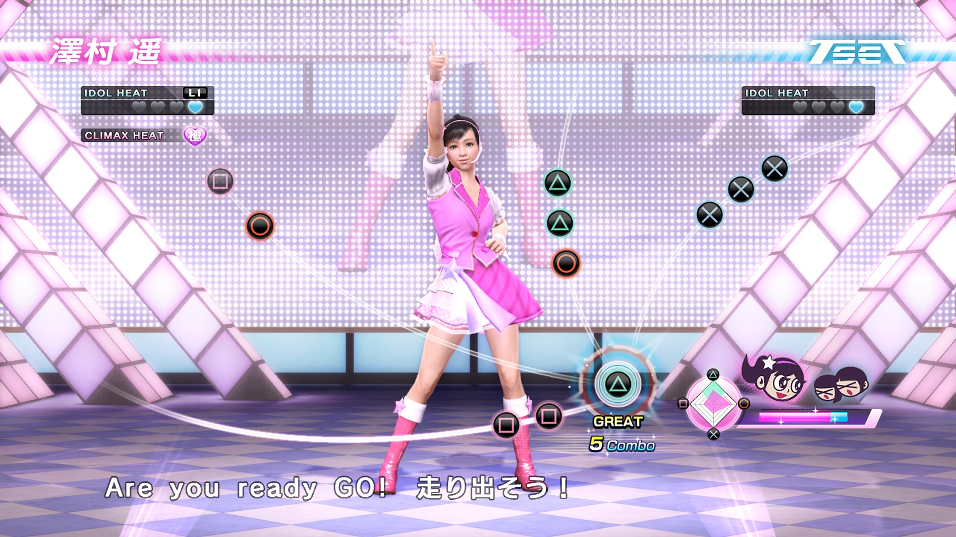 Yakuza 5: Haruka 'Another Drama' screenshots - Gematsu