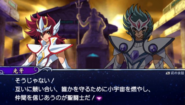 Saint Seiya Omega: Ultimate Cosmo - game screenshots at Riot