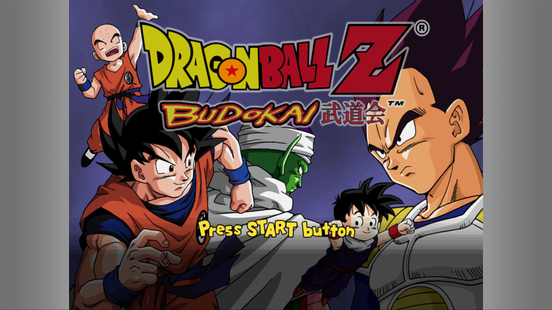 Dragon Ball Z: Budokai HD Collection