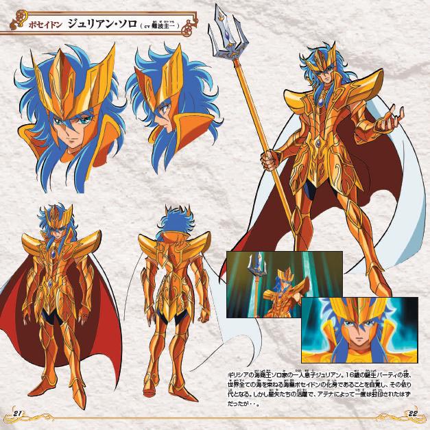 How the Cosmo is Different in Saint Seiya: Omega