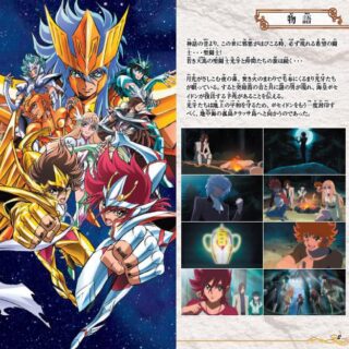 Crusade [SAINT SEIYA OMEGA] SS Omega-01 (15packs)