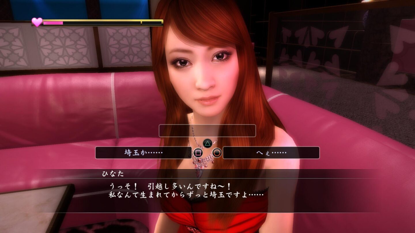 Yakuza 5 hostess screenshots - Gematsu