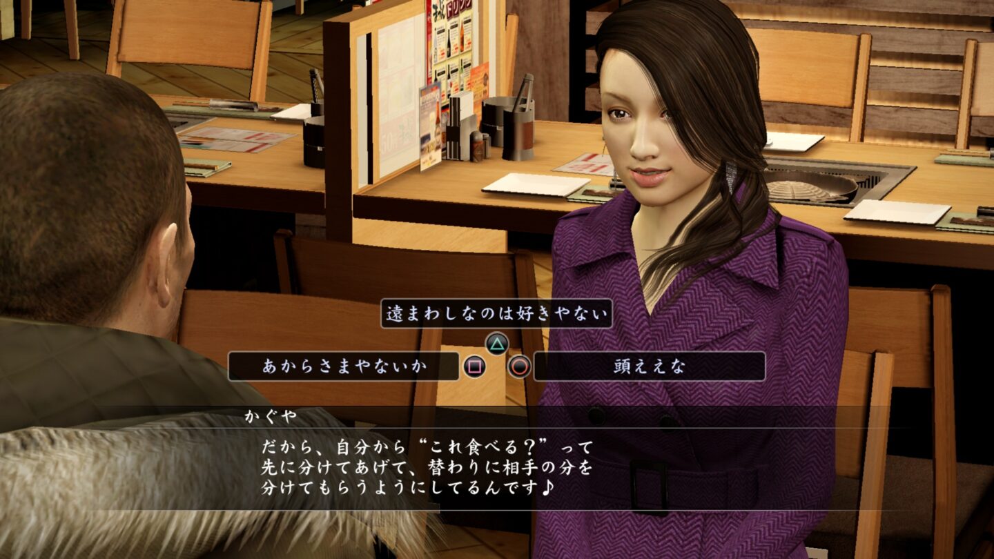 Yakuza 5 hostess date screenshots - Gematsu