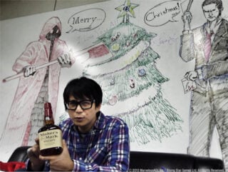 Happy Holidays from Swery