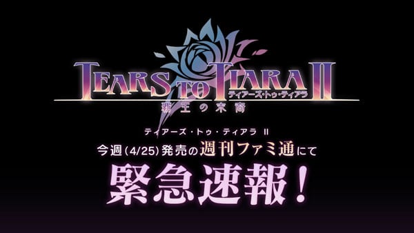 Tears To Tiara II Sur PS3 – 1ère édition Française – RPG Complet – Très Bon état