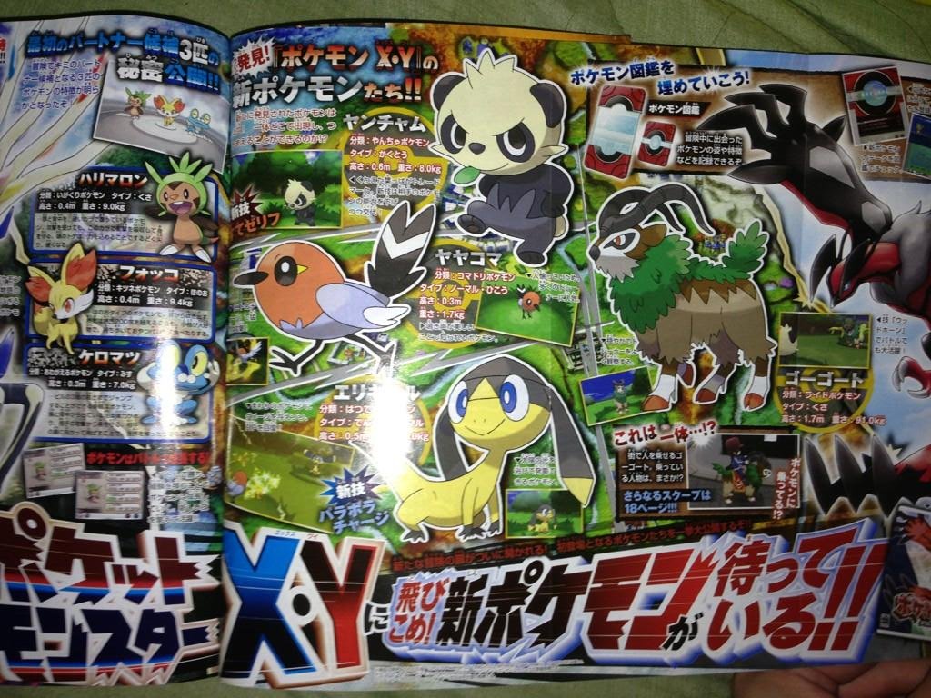 Legendary Pokemon X And Y Leaked