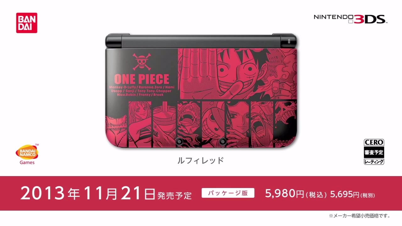 One Piece Unlimited World R 3DS XL bundles announced Gematsu