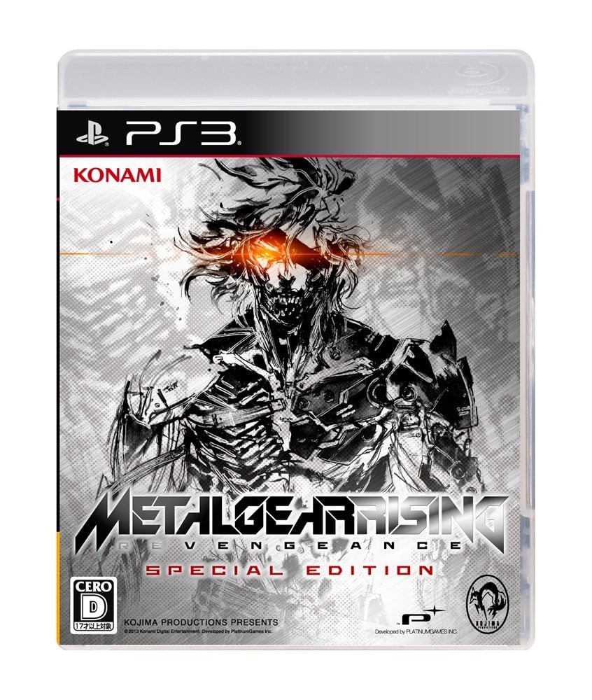 Metal Gear Rising: Soul Snake Wooden Sword English Translation