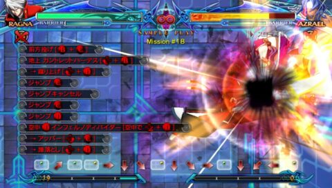 BlazBlue: Chrono Phantasma PS Vita screenshots - Gematsu