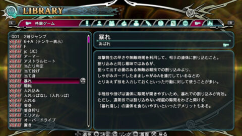 BlazBlue: Chrono Phantasma PS Vita screenshots - Gematsu