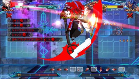 BlazBlue: Chrono Phantasma PS Vita screenshots - Gematsu