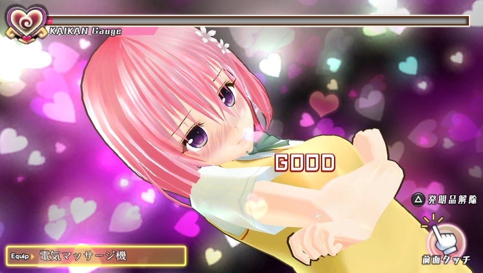 Vita) To Love-Ru Darkness: Battle Ecstasy import review