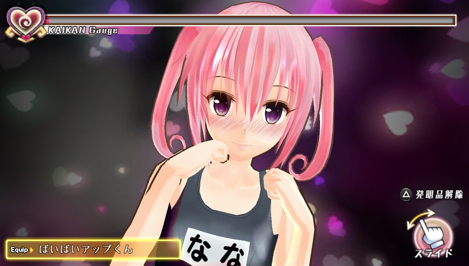 To Love-Ru Darkness: Battle Ecstasy for Vita Previewed in Video