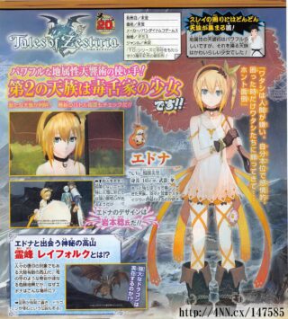 Tales of Zestiria the Cross Season 3: Release Date, Character