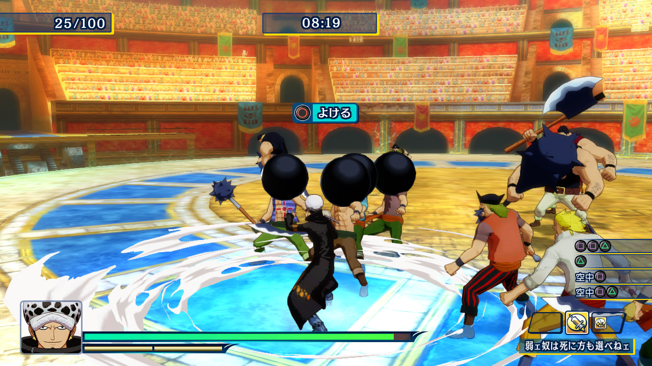 One Piece: Unlimited World Red screenshots/art