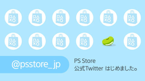 Japanese PlayStation Store gets Twitter account - Gematsu