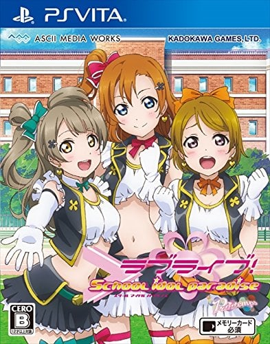 Love Live! School Idol Paradise Japanese box arts - Gematsu