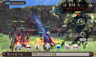 Xenoblade Chronicles announced for New 3DS - Gematsu