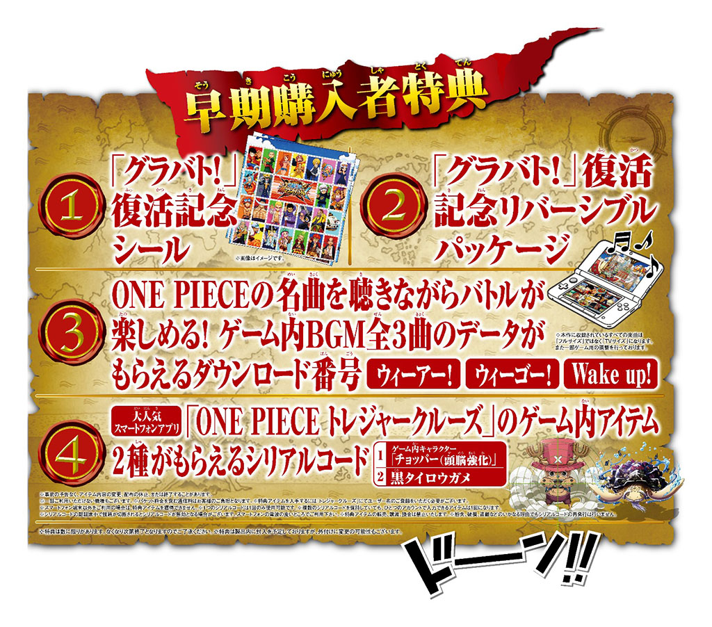 One Piece Super Grand Battle X Japanese Release Date Set Gematsu