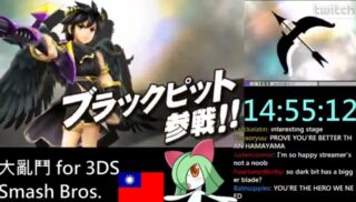 Super Smash Bros. for 3DS