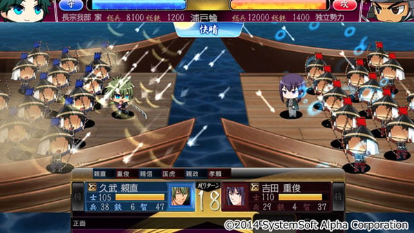 Sengoku Hime 5 Coming To Ps4 And Ps3 Gematsu Sengoku Hime 5 Coming To Ps4 And Ps3 Gematsu