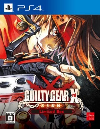 Guilty Gear Xrd: Sign