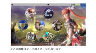 Phantasy Star Nova PS Vita Theme Phantasy Star Nova PS Vita Theme