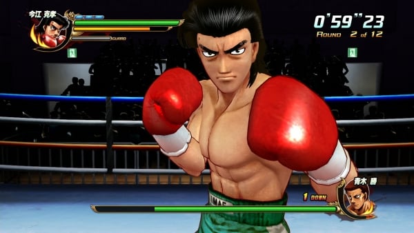 Hajime no Ippo: The Fighting! for PlayStation 3