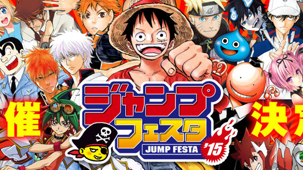 Hunter X Hunter Fighting Game Announced at Jump Festa