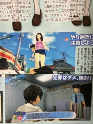 Nairo High School Nairo High School