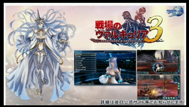 Phantasy Star Nova English Patch