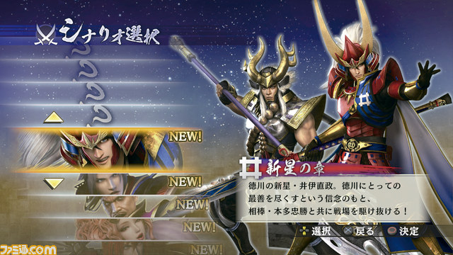 First Look At Samurai Warriors 4 Ii Gematsu First Look At Samurai Warriors 4 Ii Gematsu