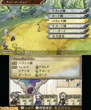 The Legend of Legacy
