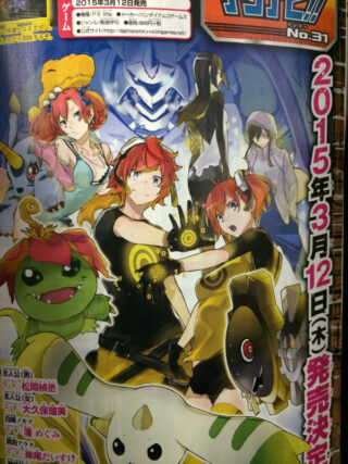 Digimon Story: Cyber Sleuth