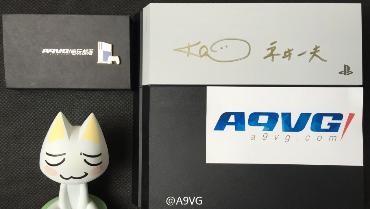 PlayStation China press conference set for December 11 Gematsu