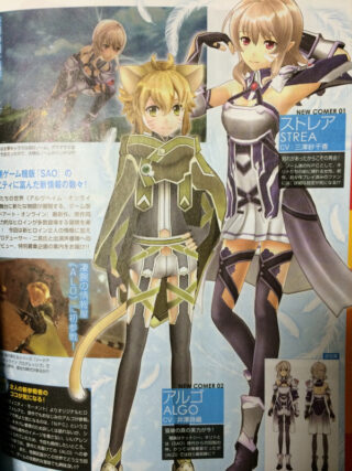SAO Wikia on X: A preview of the Japanese novel Sword Art Online