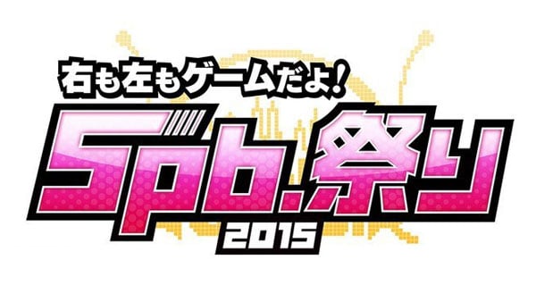 5pb. announces 5pb. Festival 2015 - Gematsu